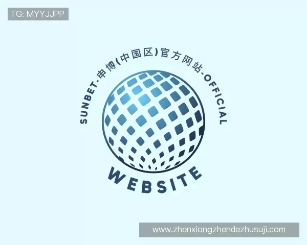 知道sunbet申搏官方网站